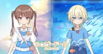 『シュガードール』で夏のコーデを楽しもう！季節限定イベントが登場