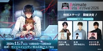 深町寿成、石谷春貴、土岐隼一が登壇！AGF2026ステージに『Algorithm Prescription』が初参加！
