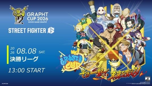 【GRAPHT】『GRAPHT CUP 2026』決勝リーグ進出者6名が決定 8月8日決勝を開催、ゲーム内称号も8月3日より配布開始