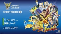 【GRAPHT】『GRAPHT CUP 2026』決勝リーグ進出者6名が決定 8月8日決勝を開催、ゲーム内称号も8月3日より配布開始
