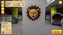 ”異変”を自分で作って世界中に公開できたら面白い！『異変メーカー』コンセプトPVを公開