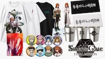 ポップアップイベント「STEINS;GATE ファイナルミッション」販売商品 第2弾公開のお知らせ