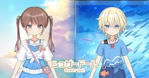 『シュガードール』で夏のコーデを楽しもう！季節限定イベントが登場