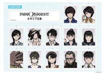 「パラノマサイト FILE23 本所七不思議、パラノマサイト FILE38 伊勢人魚物語の証明写真風ステッカー」が発売決定！