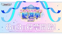 【シンデレラガールズ】15th Anniversary シンデレラガール総選挙2026 いよいよ投票開始！