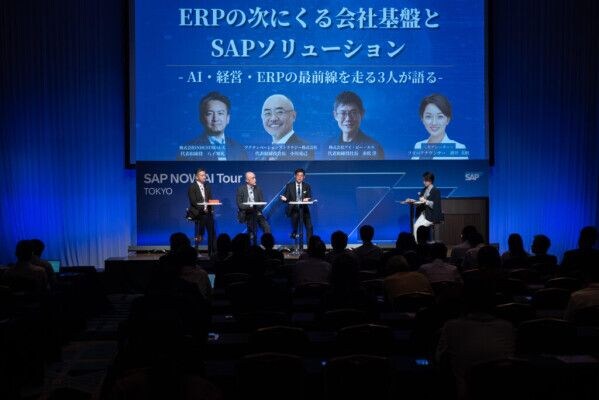7月29日開催「SAP NOW AI Tour Tokyo」出展・講演いたしました