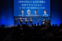 7月29日開催「SAP NOW AI Tour Tokyo」出展・講演いたしました