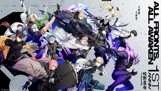 『怪獣8号 THE GAME』、1stアニバーサリー「全戦線、全解放。」が開幕!怒涛のメインストーリー第14章公開&豪華キャンペーンを実施!