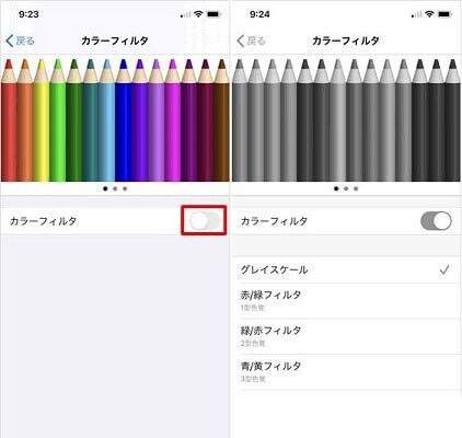 IPhoneが白黒になった時の原因と解除方法|グレースケール設定や戻らない場合の対処法を解説