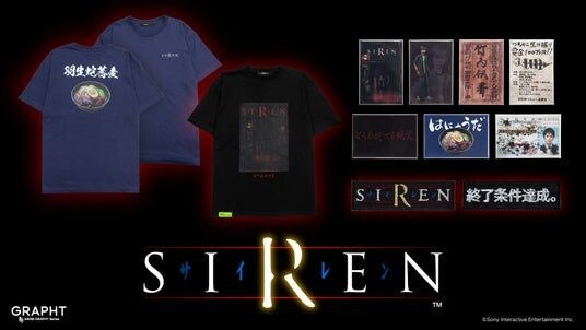 【GRAPHT】ホラーゲーム「SIREN」の“異界入り”にあわせ新作アイテムが登場 「羽生蛇蕎麦」Tシャツや トレーディングマグネットを予約受付中、JR池袋駅ポップアップストアでも順次販売