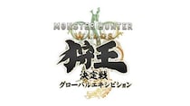 「モンスターハンターワイルズ 狩王決定戦 グローバルエキシビション」2026年9月に開催決定！