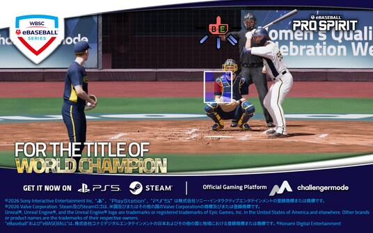 Eスポーツ世界大会「WBSC eBaseball(TM) Series 2026」 女子予選大会の参加登録受付を本日8月4日(火)から開始
