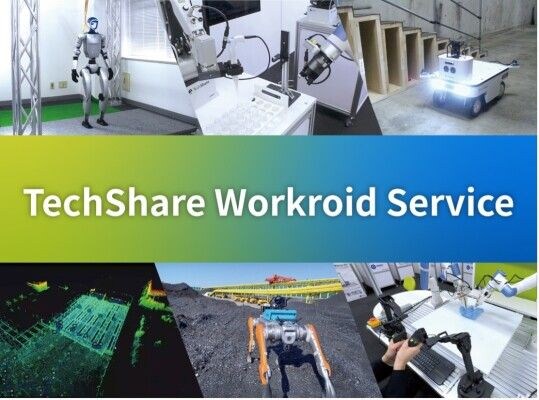 TechShare、ロボット派遣・レンタル事業を担う新会社「TechShare Workroid Service株式会社」を設立、2026年10月よりサービス提供を開始予定