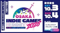 ”関西から世界へ”インディーゲームの祭典『OSAKA INDIE GAMES SUMMIT 2026』チケット本日発売開始！