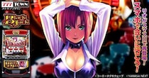 「スマスロスーパーブラックジャック」がパチンコ・パチスロゲーム「777TOWN mobile」に登場！