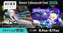 【最大25%オフ】高評価96%『CONERU -DIMENSION GIRL-』＆ 時間逆行アクション『PROJECT TACHYON』が「Steam Cyberpunk Fest 2026」に登場！