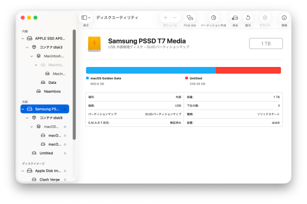 Macで外付けHDDがマウントできないときの原因と対処法|NTFS対応ツール「BuhoNTFS」で快適に利用