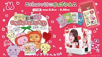 セガのプリクラ機「cherrit」とチェゴシムの期間限定コラボイベントが本日8月5日より全国で開催決定！