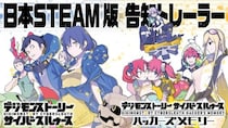 『デジモンストーリー サイバースルゥース ハッカーズメモリー』国内STEAM(R)版発売開始！