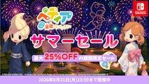 『ベティア ペラペラ英語アドベンチャー』ダウンロード版が最大25％OFFになる「サマーセール2026」を開催