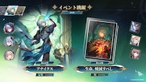 『崩壊：スターレイル』、Ver.4.4後半が本日8月5日よりスタート！限定星5キャラ「アナイクス」「ケリュドラ」「アベンチュリン」同時復刻登場するイベント跳躍を開催。