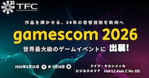 東北新社が「gamescom 2026」に２年連続出展！欧州市場でのさらなるパートナーシップ拡大を目指して