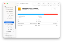 Macで外付けHDDがマウントできないときの原因と対処法｜NTFS対応ツール「BuhoNTFS」で快適に利用