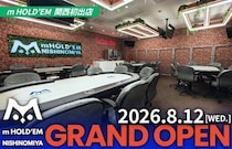 兵庫・西宮に新たなポーカースポットが誕生 POKER HOUSE & BAR 「m HOLD’EM 西宮」オープン