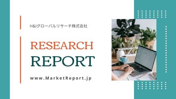 「低誘電率電子ガラスクロスの世界市場」市場規模・動向・予測レポートを発行、年平均6.0%で成長する見込み