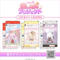 ネクソン運営のMMORPG「メイプルストーリー」LINE着せかえ第6弾が、3点同時にインクルーズより配信開始！