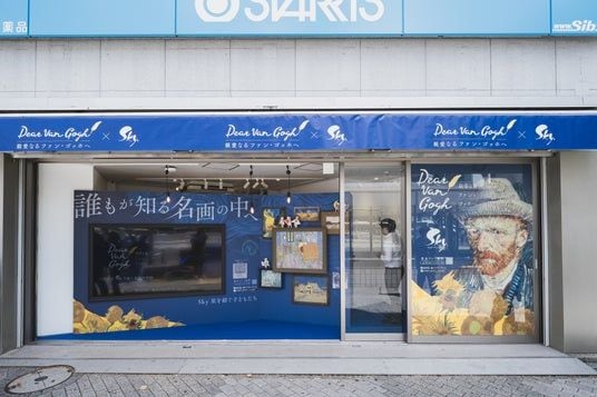 【イベントレポート】「Dear Van Gogh 親愛なるファン・ゴッホへ 」配信記念POP UPイベント『誰もが知る名画の中へ』初日から大盛況！