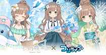 『シュガードール』×『つりライフ＋』コラボ第2弾を開催