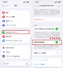 IPhoneの音量が勝手に下がる原因と対処法｜iOSアップデート後の音量トラブルを解説
