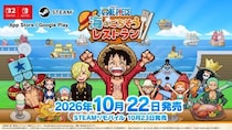 『ONE PIECE 海のごちそうレストラン 』東京ゲームショウ2026に出展決定！レストラン風ブースでの試遊体験や予約キャンペーンも開催！