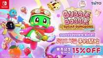 『バブルボブル シュガーダンジョン ブースト』Nintendo Switch(TM)用ダウンロード版本日より予約開始！発売記念セール15%OFF！Steam版は25%OFF！