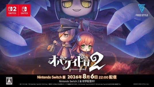 Nitendo Switch(TM)版『オバケイドロ2』本日22:00より配信開始!&DLC『追加キャラクターパック1』が登場!ロードマップも公開!