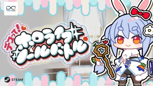 「holo Indie」より、シール帳管理型ストラテジーゲーム『デコって！ホロライブシールバトル』が登場！シールでタレントをデコって挑むオートPvPバトル
