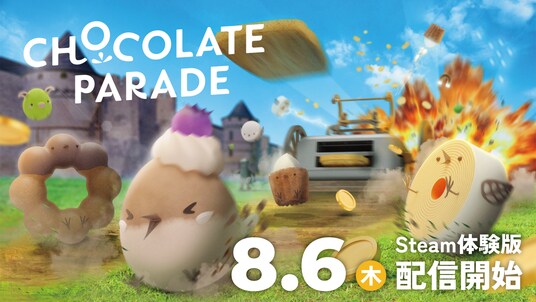 【最大3人】スイーツを転がし重火器をぶっ放すゲーム『チョコレートパレード』体験版が8月6日Steamにて配信開始