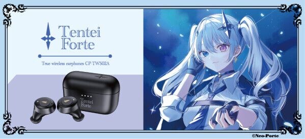 バーチャルライバーグループ『Neo-Porte』×オンキヨー株式会社のボイス搭載ワイヤレスイヤホンが登場 天帝フォルテモデルが完全受注生産で販売決定! 8月7日(金)15:00から受注開始