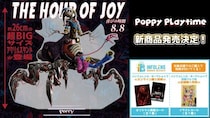 大人気ホラーゲーム「Poppy Playtime」より、プロトタイプの超BIGアクリルスタンドが新発売決定！