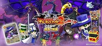 『モンスター烈伝 オレカバトル2』にて「～第６章～ 孤毒の冥途」が解禁！