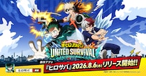 アニメ『僕のヒーローアカデミア』新作アプリゲーム『僕のヒーローアカデミア UNITED SURVIVAL』（略称「ヒロサバ」）が本日8月6日サービス開始！事前登録者数100万人を突破！