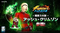放置系RPG『THE KING OF FIGHTERS ドットバトル』「アッシュ・クリムゾン」＆「ゼロ（クローン）」が新たに参戦 ！