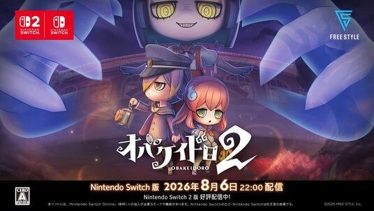 Nitendo Switch(TM)版『オバケイドロ２』本日22：00より配信開始！&DLC『キャラクター追加パック１』が登場！ロードマップも公開！