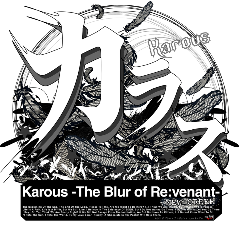 『Karous -The Blur of Re：venant- New Order』2027年1月発売予定！ クラウドファンディングを8月8日より開始