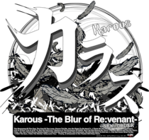 『Karous -The Blur of Re：venant- New Order』2027年1月発売予定！ クラウドファンディングを8月8日より開始