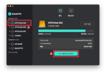 Macで外付けHDDのファイルを削除できない原因と対処法｜BuhoNTFSを紹介