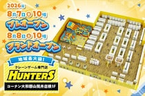 奈良初出店！地域最大級のクレーンゲーム専門店「ハンターズ奈良大和郡山店」が8月7日（金）10時プレオープン