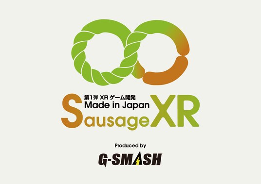日本発・XRで世界へ！次世代IP創出プロジェクトの第1弾開発テーマは「ソーセージ」。世界のカジュアル層を狙う緻密なマーケティング戦略とは