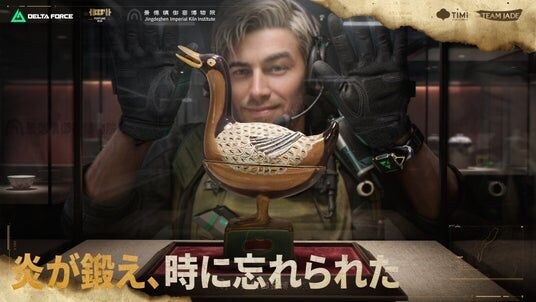 『Delta Force』期間限定イベント「トレジャーマンス」8月8日より開催！実在する景徳鎮の磁器が高価値アイテムとして登場！